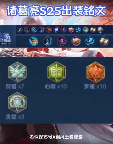 魔道过渡阵容搭配攻略视频　魔道逆转结局怎么搭配-第27张