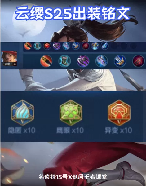 魔道过渡阵容搭配攻略视频　魔道逆转结局怎么搭配-第29张