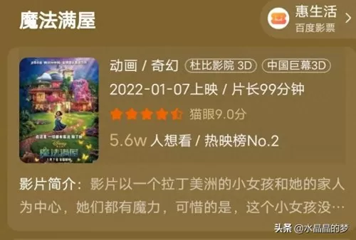 魔法满屋搭配阵容推荐最新　魔法纪录阵容搭配-第1张