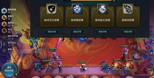 黑暗无尽游戏推荐阵容搭配　黑暗地牢阵容搭配-第5张