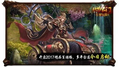 页游门派唐门搭配阵容推荐　唐门技能-第1张