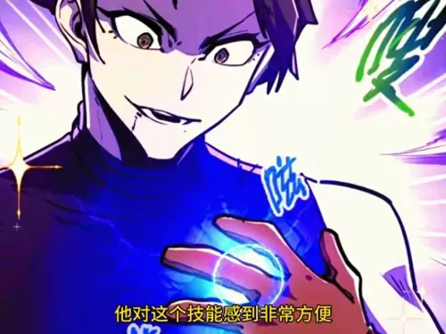 魔镜物语火系进阶阵容搭配　魔镜物语最强阵容搭配-第2张