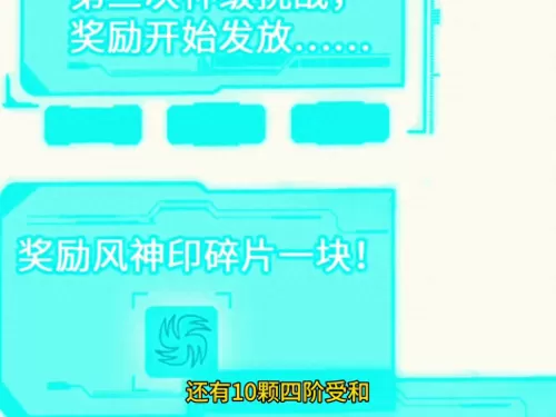 魔镜物语火系进阶阵容搭配　魔镜物语最强阵容搭配-第3张
