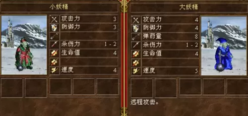 魔法战术搭配什么阵容最强　战术装备-第2张