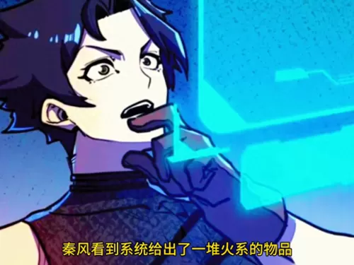 魔镜物语火系进阶阵容搭配　魔镜物语最强阵容搭配-第4张