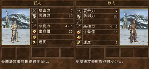 魔法战术搭配什么阵容最强　战术装备-第4张