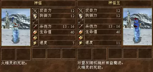 魔法战术搭配什么阵容最强　战术装备-第6张