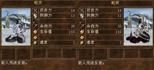 魔法战术搭配什么阵容最强　战术装备-第7张