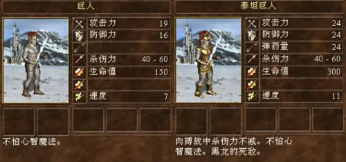 魔法战术搭配什么阵容最强　战术装备-第8张