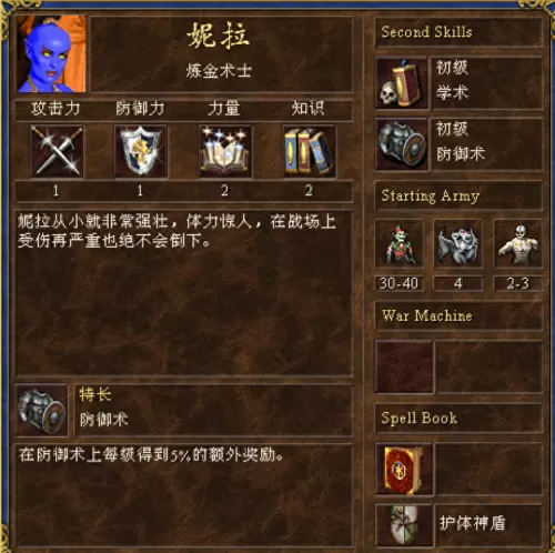 魔法战术搭配什么阵容最强　战术装备-第13张