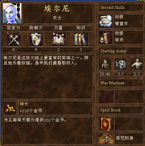 魔法战术搭配什么阵容最强　战术装备-第15张