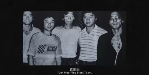 龙虎武师最新阵容搭配图鉴　香港最后一个龙虎武师-第7张