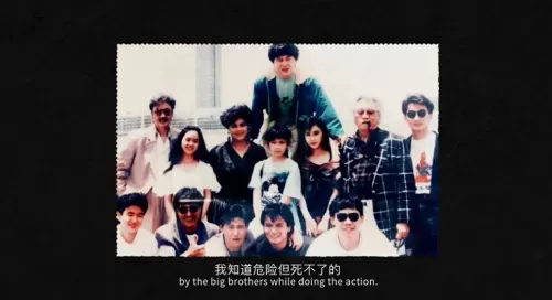 龙虎武师最新阵容搭配图鉴　香港最后一个龙虎武师-第9张