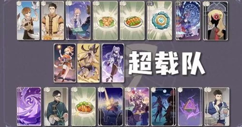 魔剑最强搭配阵容图文推荐　魔灵召唤光魔剑阵容-第5张