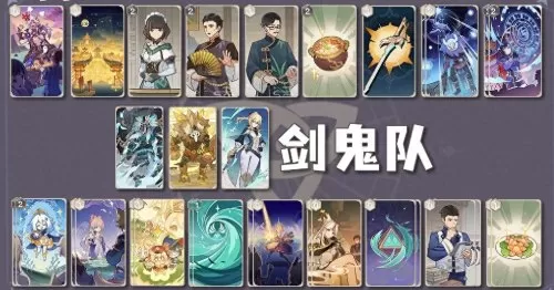 魔剑最强搭配阵容图文推荐　魔灵召唤光魔剑阵容-第2张