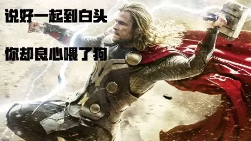 魔界契约阵容搭配图表最新　魔界战记阵容搭配-第14张