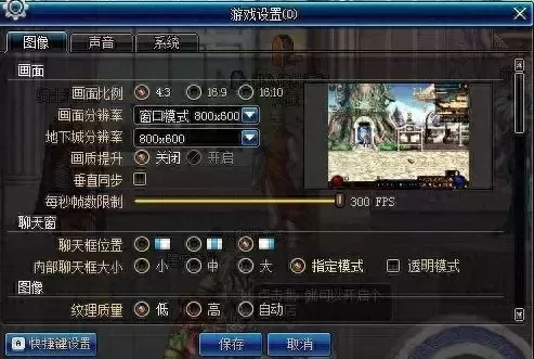 高强无影怎么搭配阵容最好　挑战四绝阵容-第7张
