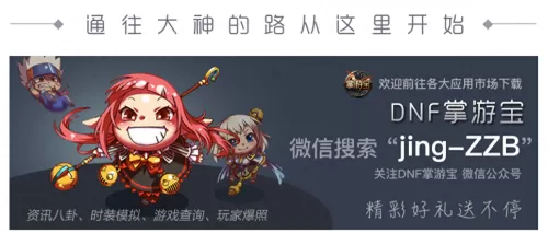 高强无影怎么搭配阵容最好　挑战四绝阵容-第9张