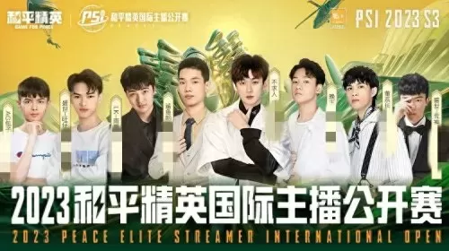 鲨鱼攻击阵容搭配图片高清　鲨鱼组合-第3张