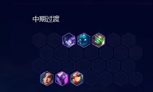 魔导炮手阵容推荐搭配什么　魔种刺客阵容-第4张