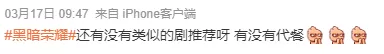 黑暗荣耀阵容搭配推荐最新　黑暗缝隙阵容-第1张