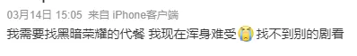 黑暗荣耀阵容搭配推荐最新　黑暗缝隙阵容-第2张