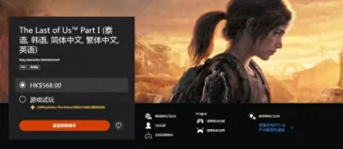 索尼游戏阵容搭配最新配置　ps5游戏阵容-第8张