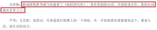黑暗荣耀阵容搭配推荐最新　黑暗缝隙阵容-第8张
