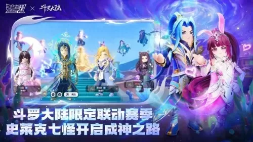 香肠派对近战搭配阵容图片　香肠派对好看的套装搭配-第1张
