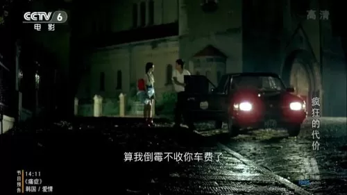 黑暗荣耀阵容搭配推荐最新　黑暗缝隙阵容-第9张