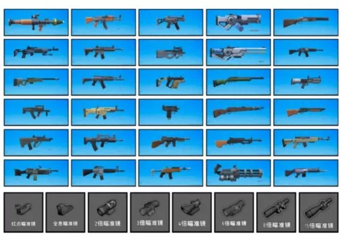 香肠派对近战搭配阵容图片　香肠派对好看的套装搭配-第3张