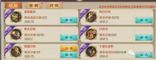 鸿图之下新手华佗阵容搭配　鸿图之下最佳阵容平民攻略-第2张