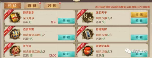 鸿图之下新手华佗阵容搭配　鸿图之下最佳阵容平民攻略-第1张