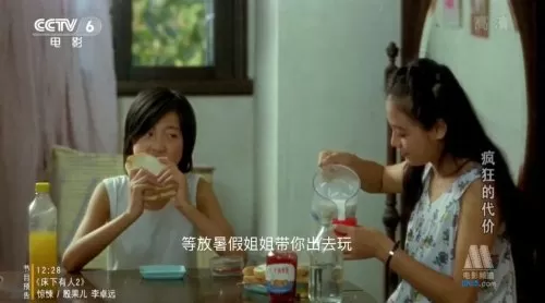 黑暗荣耀阵容搭配推荐最新　黑暗缝隙阵容-第11张