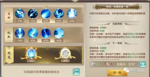 鸿图之下新手华佗阵容搭配　鸿图之下最佳阵容平民攻略-第4张