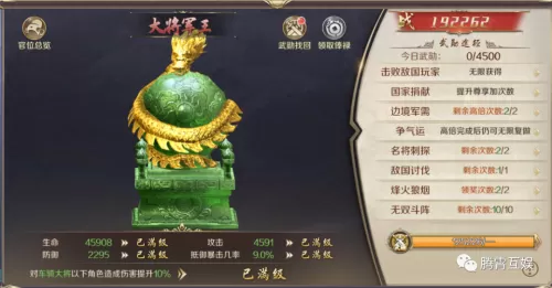 鸿图之下新手华佗阵容搭配　鸿图之下最佳阵容平民攻略-第6张