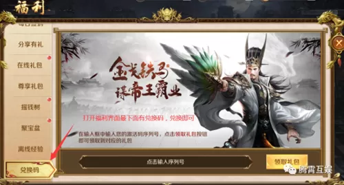 鸿图之下新手华佗阵容搭配　鸿图之下最佳阵容平民攻略-第9张