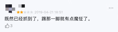 黑暗荣耀阵容搭配推荐最新　黑暗缝隙阵容-第20张