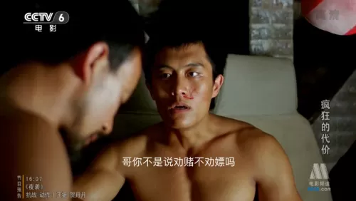 黑暗荣耀阵容搭配推荐最新　黑暗缝隙阵容-第25张
