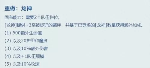 魔导锤石阵容搭配推荐最新　LOL云顶阵容-第7张