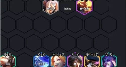 魔导锤石阵容搭配推荐最新　LOL云顶阵容-第12张