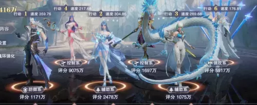 魂师对决海马尘心阵容搭配　魂师对决最强阵容尘心-第2张