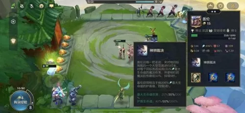 黎明骑士阵容搭配图片大全　黑夜之黎明阵容-第7张