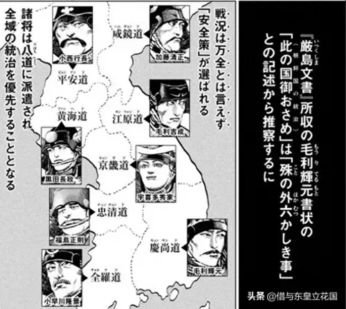 天命李世民和李舜臣阵容搭配　李世民的紫微命盘-第14张