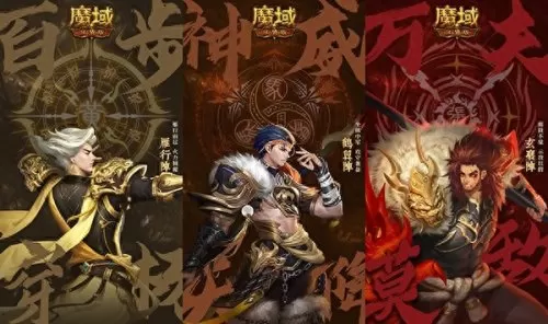 魔域羁绊最强阵容搭配攻略　羁绊-第3张