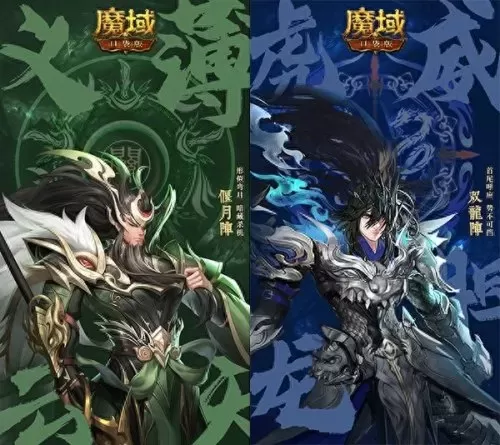 魔域羁绊最强阵容搭配攻略　羁绊-第2张