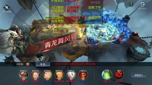 魔域羁绊最强阵容搭配攻略　羁绊-第5张