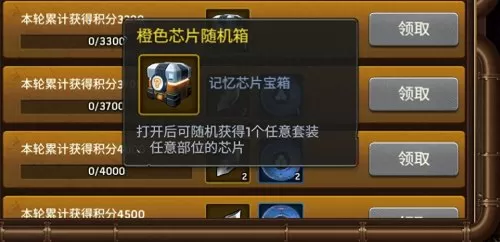 魔窟英雄阵容搭配图解大全　末日血战魔窟用哪个英雄-第1张