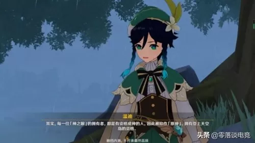 魔神契约阵容搭配推荐平民　骑士与契约阵容搭配-第1张