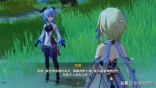 魔神契约阵容搭配推荐平民　骑士与契约阵容搭配-第3张
